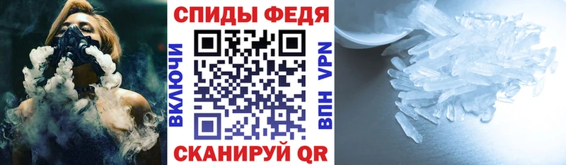 АМФЕТАМИН 97%  Купить  Липки 