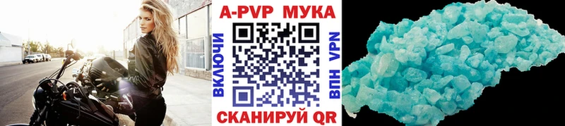 Купить где  Липки  Alpha PVP кристаллы 