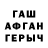 МЕТАМФЕТАМИН винт Gunay Aggayeva
