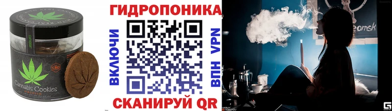 Купить где  Липки  Еда ТГК марихуана 