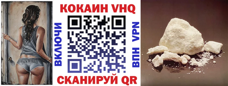 Кокаин Fish Scale  Купить  Липки 