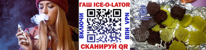 Купить  Липки  Гашиш гарик 