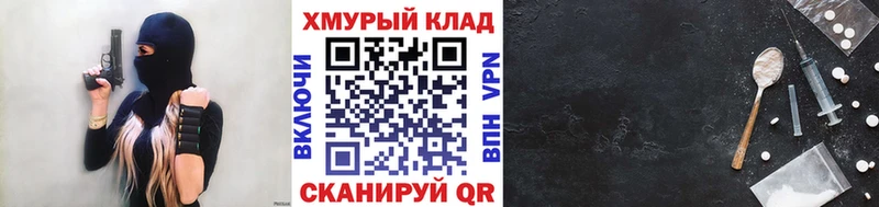 Купить где  Липки  Героин белый 