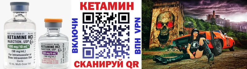 Купить закладки  Липки  КЕТАМИН VHQ 