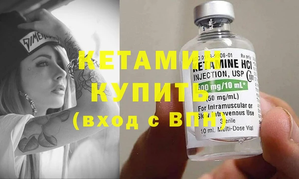 MDMA Premium VHQ Семикаракорск