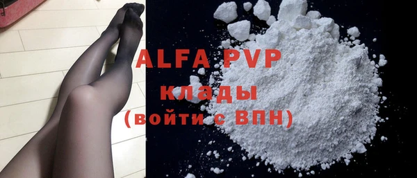 MDMA Premium VHQ Семикаракорск