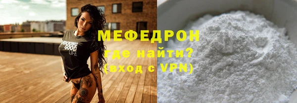 MDMA Premium VHQ Семикаракорск