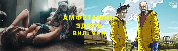 MDMA Premium VHQ Семикаракорск