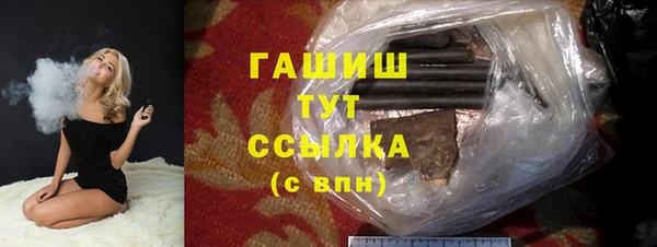 мефедрон мука Жердевка