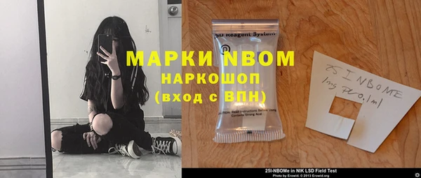 дистиллят марихуана Семилуки