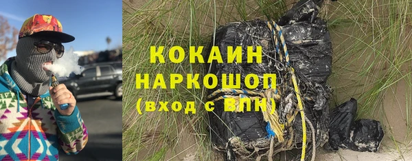 дистиллят марихуана Семилуки