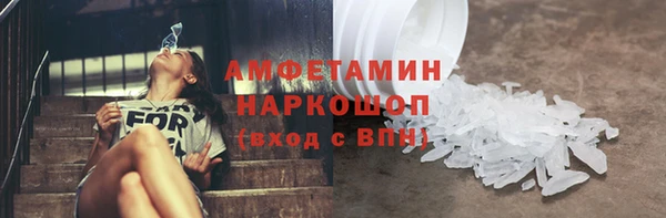MDMA Premium VHQ Семикаракорск