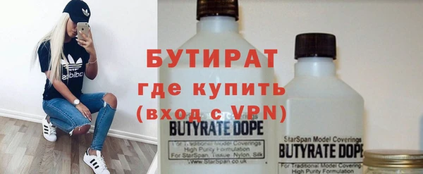 дистиллят марихуана Семилуки