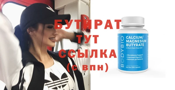 дистиллят марихуана Семилуки