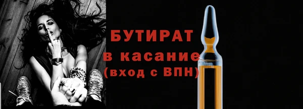 дистиллят марихуана Семилуки