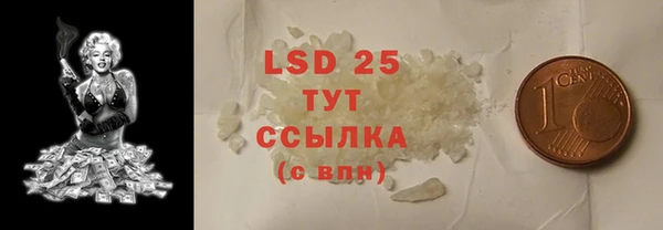 экстази Саяногорск