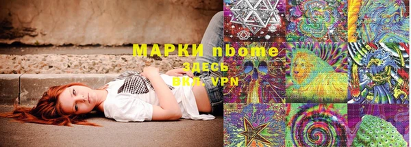 MDMA Premium VHQ Семикаракорск