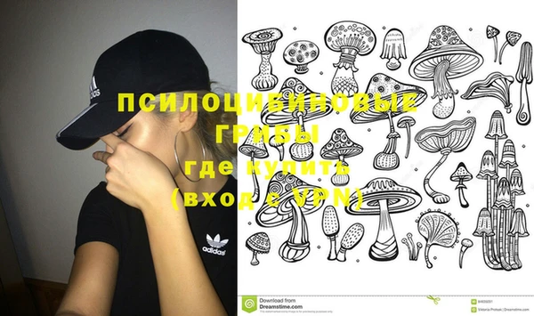 MDMA Premium VHQ Семикаракорск