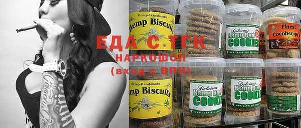 MDMA Premium VHQ Семикаракорск