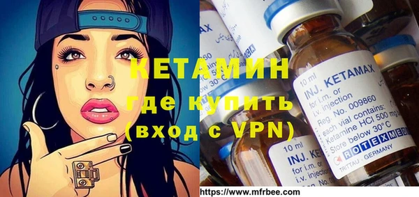 соль курить ск Железноводск