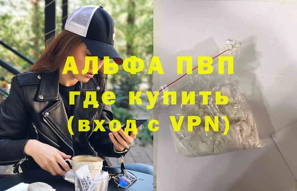 кристаллы Сафоново