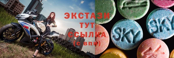 MDMA Premium VHQ Семикаракорск