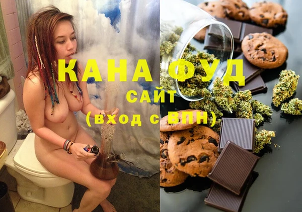 дистиллят марихуана Семилуки