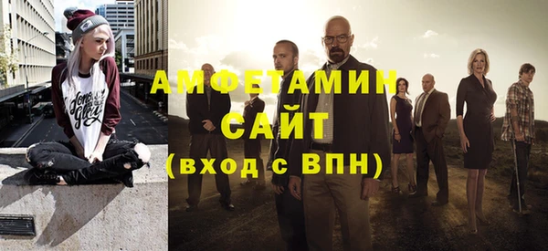 MDMA Premium VHQ Семикаракорск