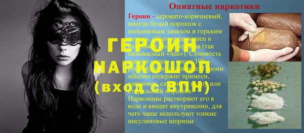 spice Семёнов