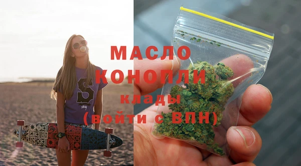 MDMA Premium VHQ Семикаракорск