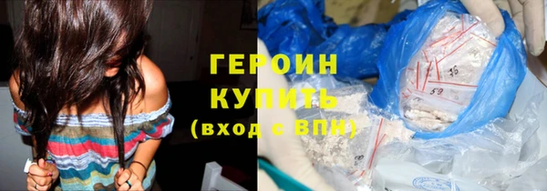 MDMA Premium VHQ Семикаракорск
