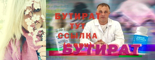 дистиллят марихуана Семилуки