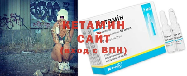 MDMA Premium VHQ Семикаракорск