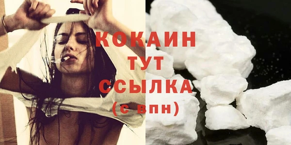 MDMA Premium VHQ Семикаракорск