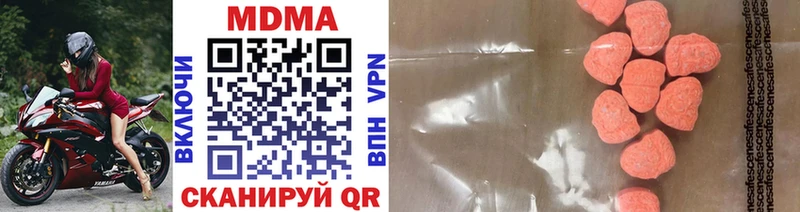 МДМА молли  Купить где  Липки 