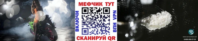 Купить где  Липки  МЯУ-МЯУ 4 MMC 