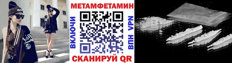 Купить  Липки  Метамфетамин мет 