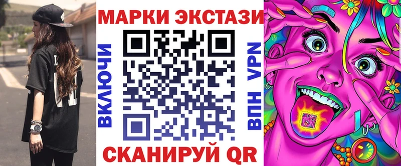 Купить закладки  Липки  Марки 25I-NBOMe 1,5мг 