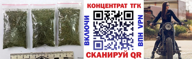 Купить где  Липки  ТГК концентрат 
